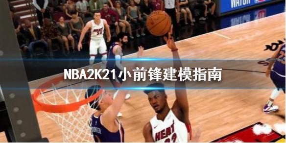 为职业生涯