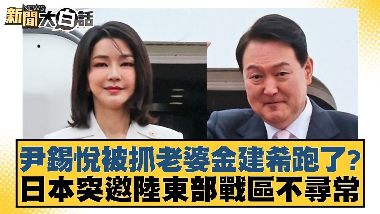 的精彩表现
