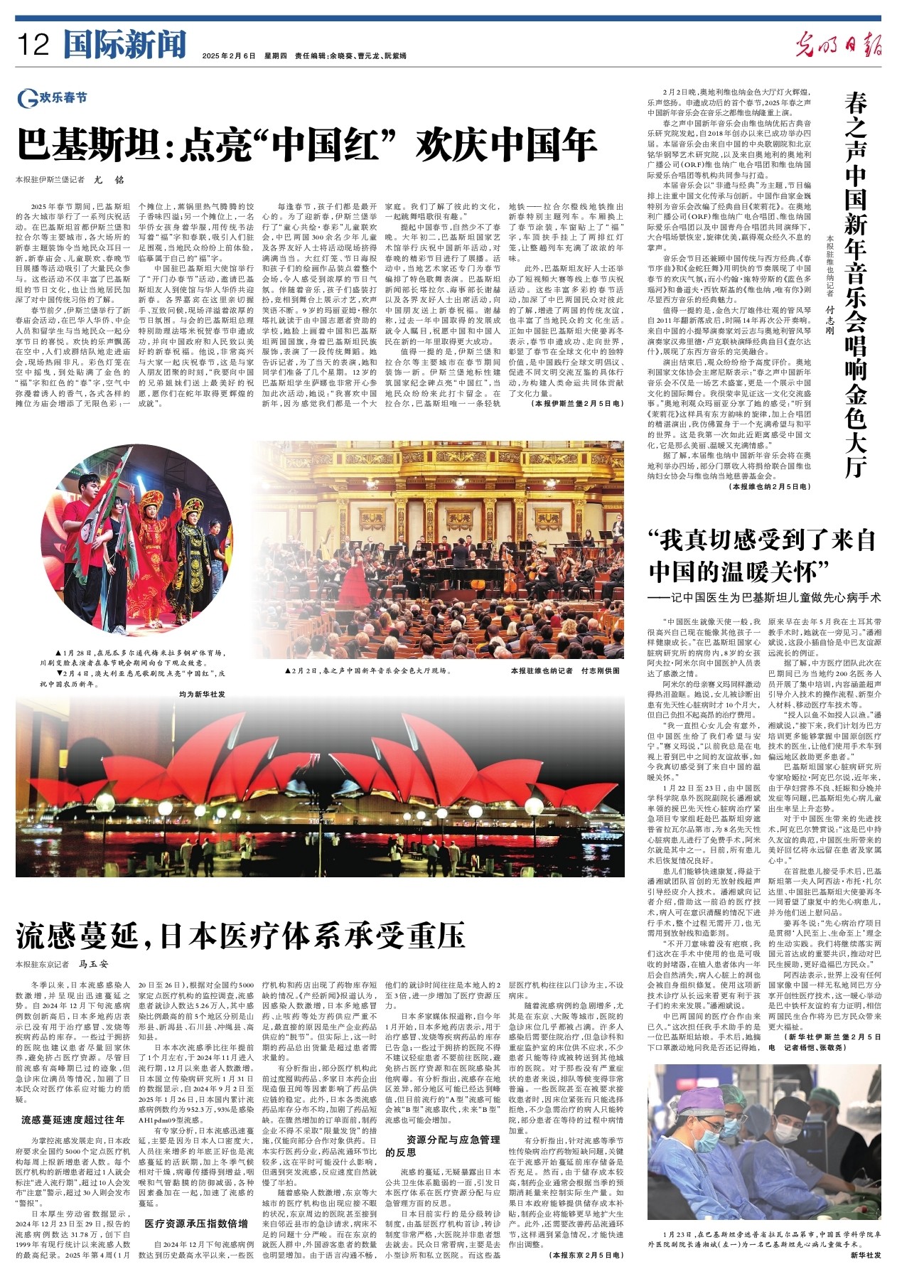 潜在问题