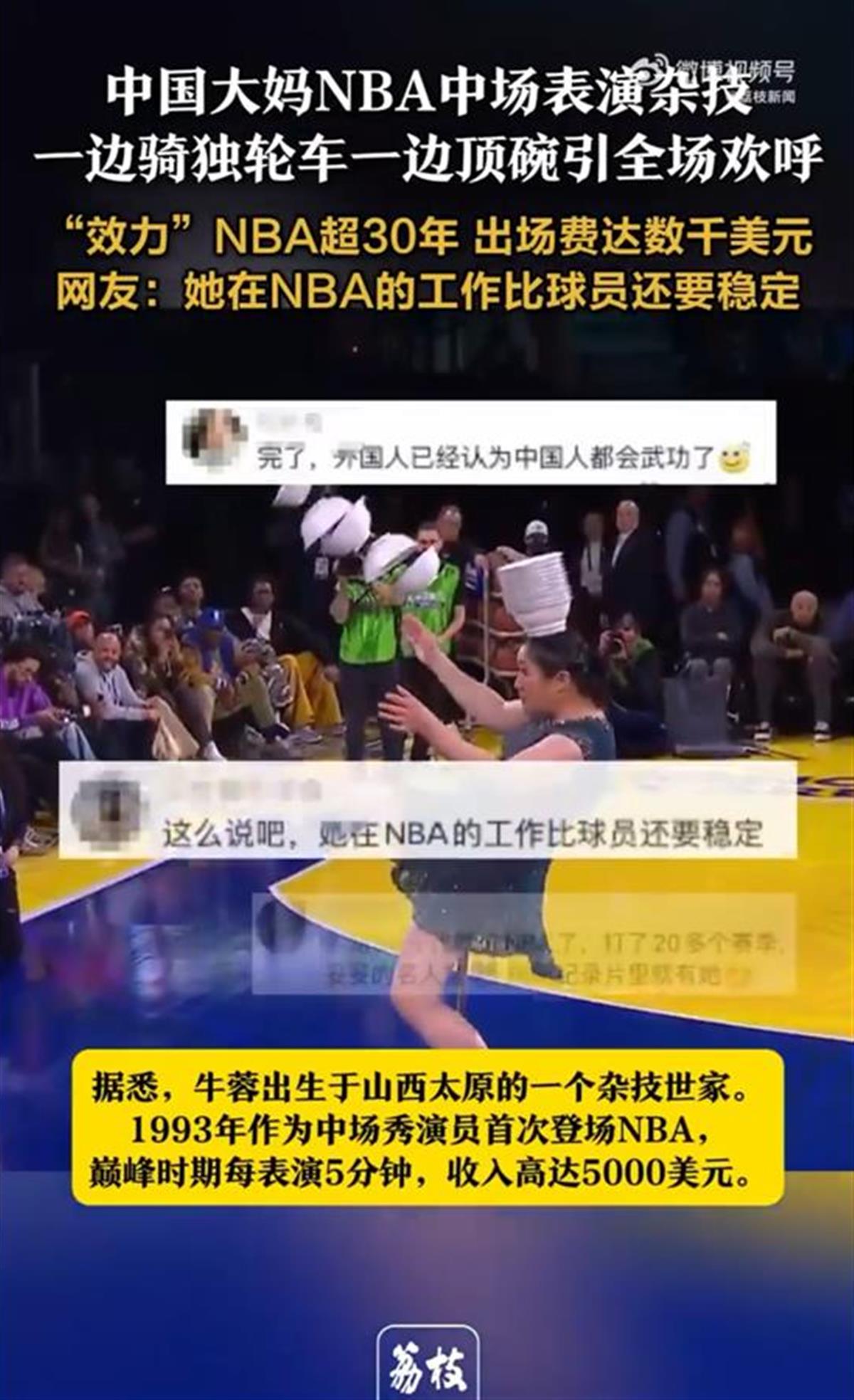 赛的案例