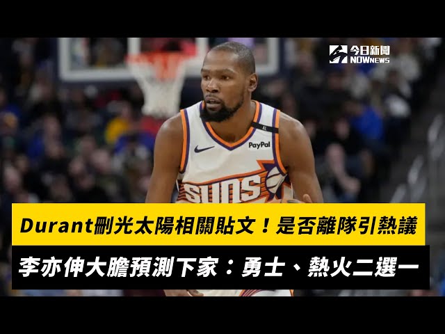 万隆VS浙