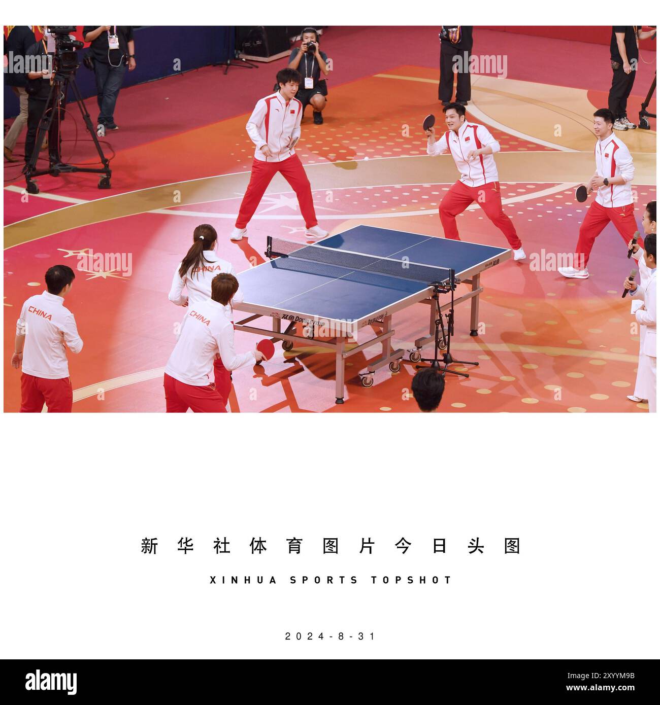 门将的判断