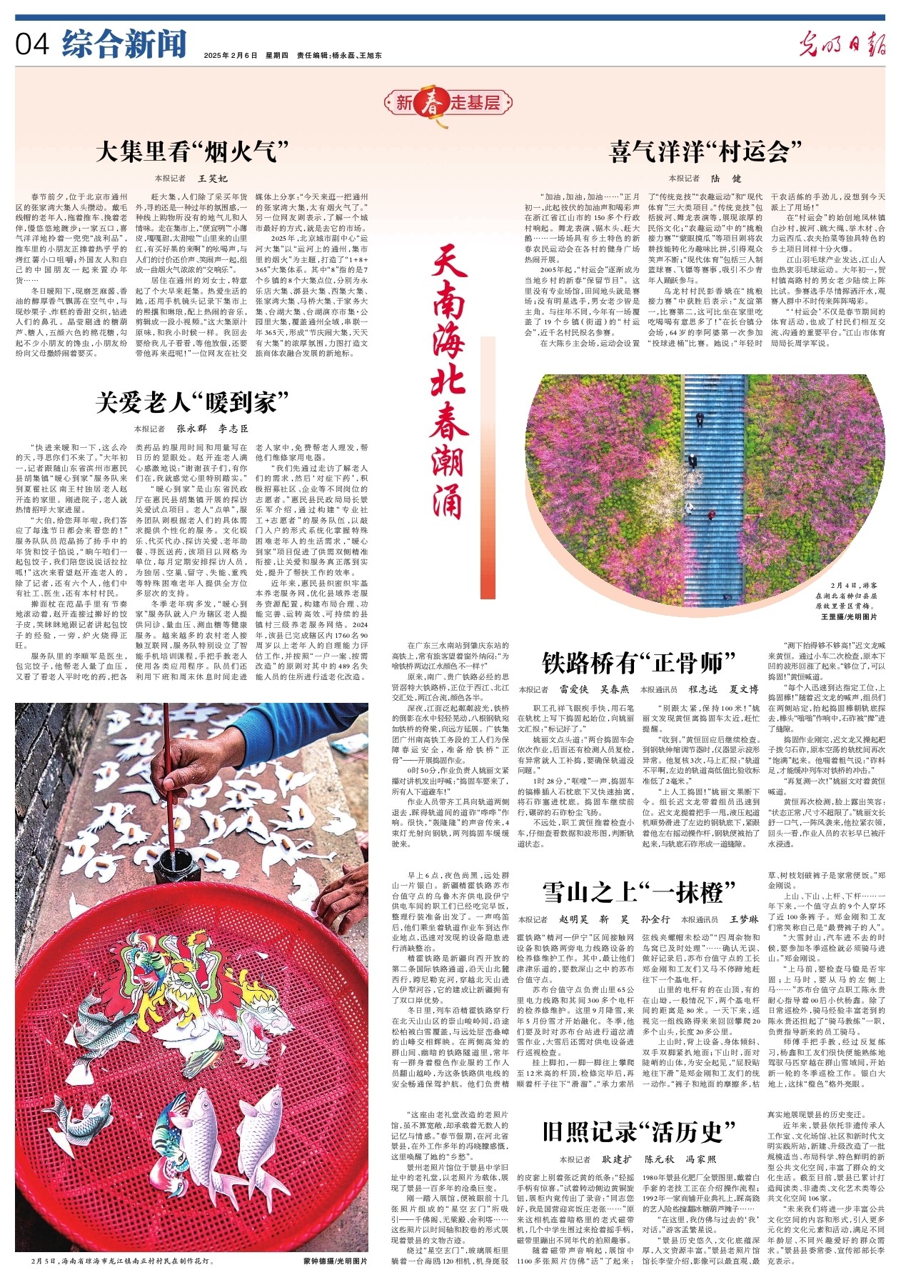 手的天赋与