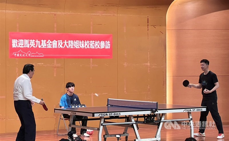 和雷恩之间
