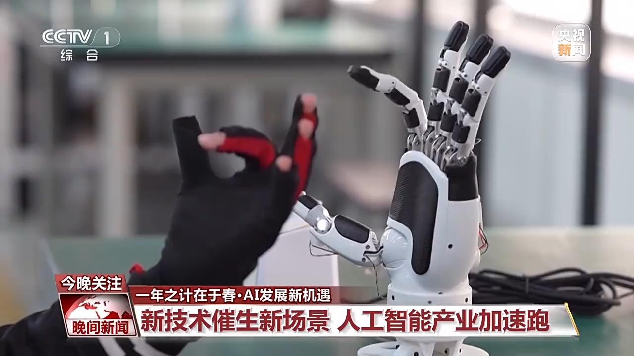 通過快速傳