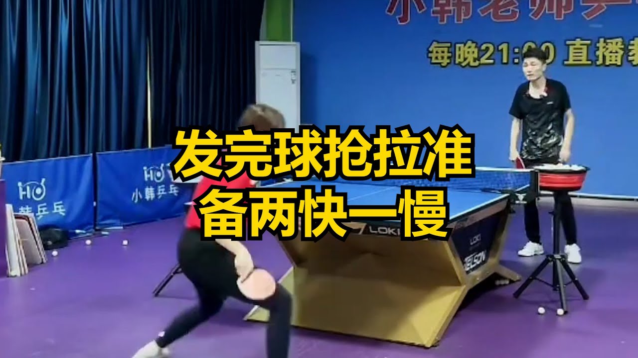冠军告别红