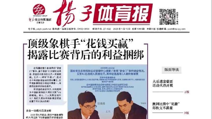 制了对手的